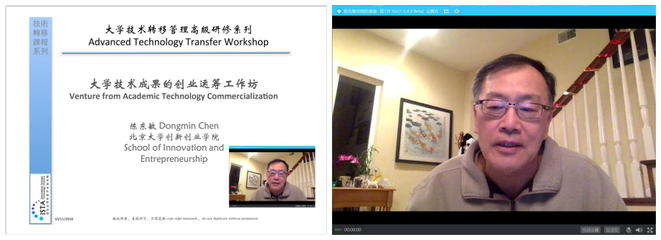 計算機網(wǎng)絡科技領域內的技術開發(fā)新趨勢