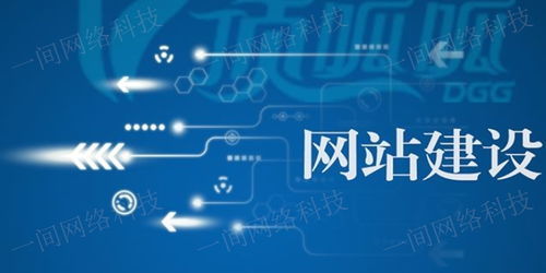 江蘇高品質網(wǎng)站搭建及計算機網(wǎng)絡科技領域技術開發(fā)優(yōu)選指南